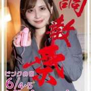 ヒメ日記 2026/06/05 17:49 投稿 光月おとね 奴隷志願！変態調教飼育クラブ本店