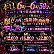 ヒメ日記 2026/10/22 20:30 投稿 サトミ★キレカワの極み♪ PLAY