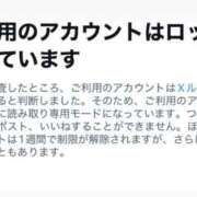 ヒメ日記 2026/02/21 14:48 投稿 さつき シルクハット