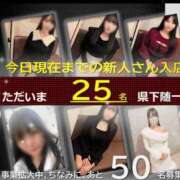 ヒメ日記 2026/05/07 21:52 投稿 ツバサ★色白！！美肌！！巨乳！ PLAY