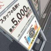 ヒメ日記 2026/06/12 20:37 投稿 ユリサ★エロい雰囲気が堪らない PLAY