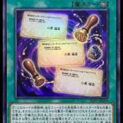 ヒメ日記 2026/06/24 12:16 投稿 ユリサ★エロい雰囲気が堪らない PLAY