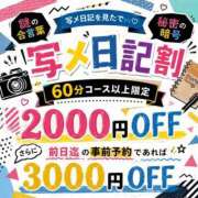 ヒメ日記 2026/07/10 15:30 投稿 ユリサ★エロい雰囲気が堪らない PLAY
