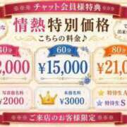 ヒメ日記 2026/07/22 21:17 投稿 ユリサ★エロい雰囲気が堪らない PLAY