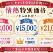 ヒメ日記 2026/07/31 18:01 投稿 ユリサ★エロい雰囲気が堪らない PLAY