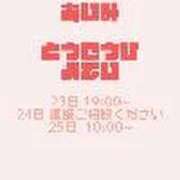 ヒメ日記 2026/03/12 18:29 投稿 兎沙 あいみ しゃせきょっ!XX教育される制服女子たち