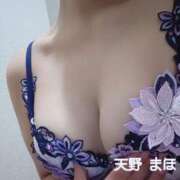 天野まほ 🦥目に見えるものが真実とは限らない 華女 第二章