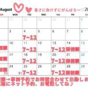 尾花ゆり★可愛さと大人の雰囲気 会う前に見ておいて💕 PLAY
