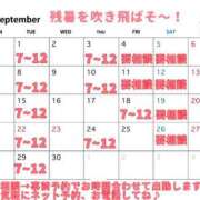 ヒメ日記 2026/08/27 12:15 投稿 尾花ゆり★可愛さと大人の雰囲気 PLAY