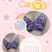 もみじ 出勤したよ🎵 京橋熟女