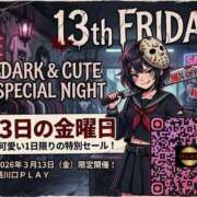オト★ビジュアルもキレ可愛！！ 13日の金曜日 PLAY