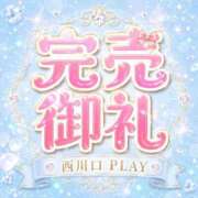 ヒメ日記 2026/06/17 23:56 投稿 オト★ビジュアルもキレ可愛！！ PLAY