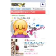 ヒメ日記 2026/07/02 22:29 投稿 はるな アート姫
