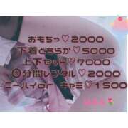 ヒメ日記 2026/08/26 22:01 投稿 はるな アート姫
