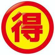 イト★美乳で！！恥ずかしがり屋！ お得情報ー PLAY