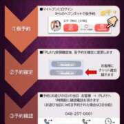 ヒメ日記 2026/04/12 23:59 投稿 イト★美乳で！！恥ずかしがり屋！ PLAY