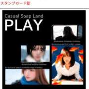 ヒメ日記 2026/05/07 21:51 投稿 イト★美乳で！！恥ずかしがり屋！ PLAY