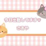 さあや 出勤🗓️💛💛💛 丸妻 厚木店