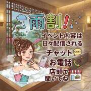 ヒメ日記 2026/07/26 23:46 投稿 エリコ★美形フェイス煌めき！ PLAY