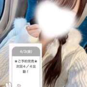 ヒメ日記 2026/04/03 21:21 投稿 むぎ E+アイドルスクール品川店