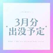 ヒメ日記 2026/03/04 19:53 投稿 ゆらこ。 五反田痴女性感フェチ倶楽部