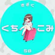 ヒメ日記 2026/03/14 15:43 投稿 ゆらこ。 五反田痴女性感フェチ倶楽部