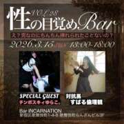 ヒメ日記 2026/03/15 09:03 投稿 ゆらこ。 五反田痴女性感フェチ倶楽部