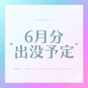 ゆらこ。 6月分追加🗓🗓🗓 五反田痴女性感フェチ倶楽部