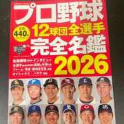 ヒメ日記 2026/03/26 15:26 投稿 ミナミ Aube