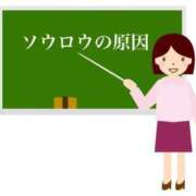 ヒメ日記 2026/03/17 14:45 投稿 七色かなで コウテイ