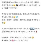 ヒメ日記 2026/03/17 17:15 投稿 七色かなで コウテイ