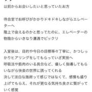 ヒメ日記 2026/04/13 12:25 投稿 七色かなで コウテイ