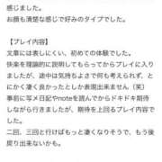 ヒメ日記 2026/04/23 14:16 投稿 七色かなで コウテイ