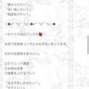 七色かなで 情報集め🏃‍♂️🏃‍♂️🏃‍♂️ コウテイ