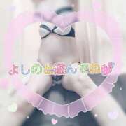 ヒメ日記 2026/02/13 21:45 投稿 よしの 熟女総本店 堺東店