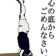 ヒメ日記 2026/02/14 09:45 投稿 よしの 熟女総本店 堺東店