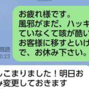 ヒメ日記 2026/03/13 22:30 投稿 よしの 熟女総本店 堺東店