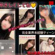 瀬川るな★癒しと刺激のコラボ あら PLAY