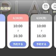 ヒメ日記 2026/06/27 23:32 投稿 瀬川るな★癒しと刺激のコラボ PLAY