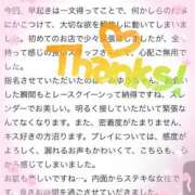 ヒメ日記 2026/05/05 16:06 投稿 愛沢みゆう★元レースクイーン PLAY
