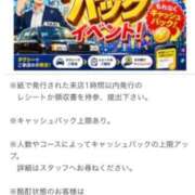 ヒメ日記 2026/05/07 11:45 投稿 愛沢みゆう★元レースクイーン PLAY