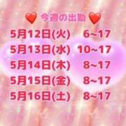 ヒメ日記 2026/05/11 06:32 投稿 愛沢みゆう★元レースクイーン PLAY