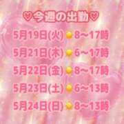 ヒメ日記 2026/05/18 16:27 投稿 愛沢みゆう★元レースクイーン PLAY