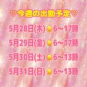ヒメ日記 2026/05/26 05:32 投稿 愛沢みゆう★元レースクイーン PLAY