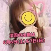 ヒメ日記 2026/05/31 14:48 投稿 愛沢みゆう★元レースクイーン PLAY