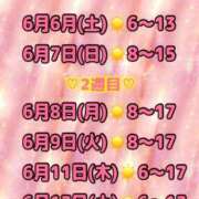 ヒメ日記 2026/06/06 10:28 投稿 愛沢みゆう★元レースクイーン PLAY