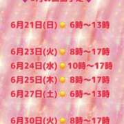 ヒメ日記 2026/06/19 15:16 投稿 愛沢みゆう★元レースクイーン PLAY