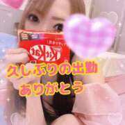 ヒメ日記 2026/06/21 13:39 投稿 愛沢みゆう★元レースクイーン PLAY