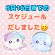 愛沢みゆう★元レースクイーン 8月16日までの♥️ PLAY