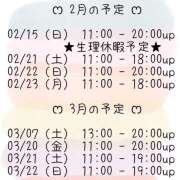 ヒメ日記 2026/02/09 18:09 投稿 山中 誘惑マル秘ミセス